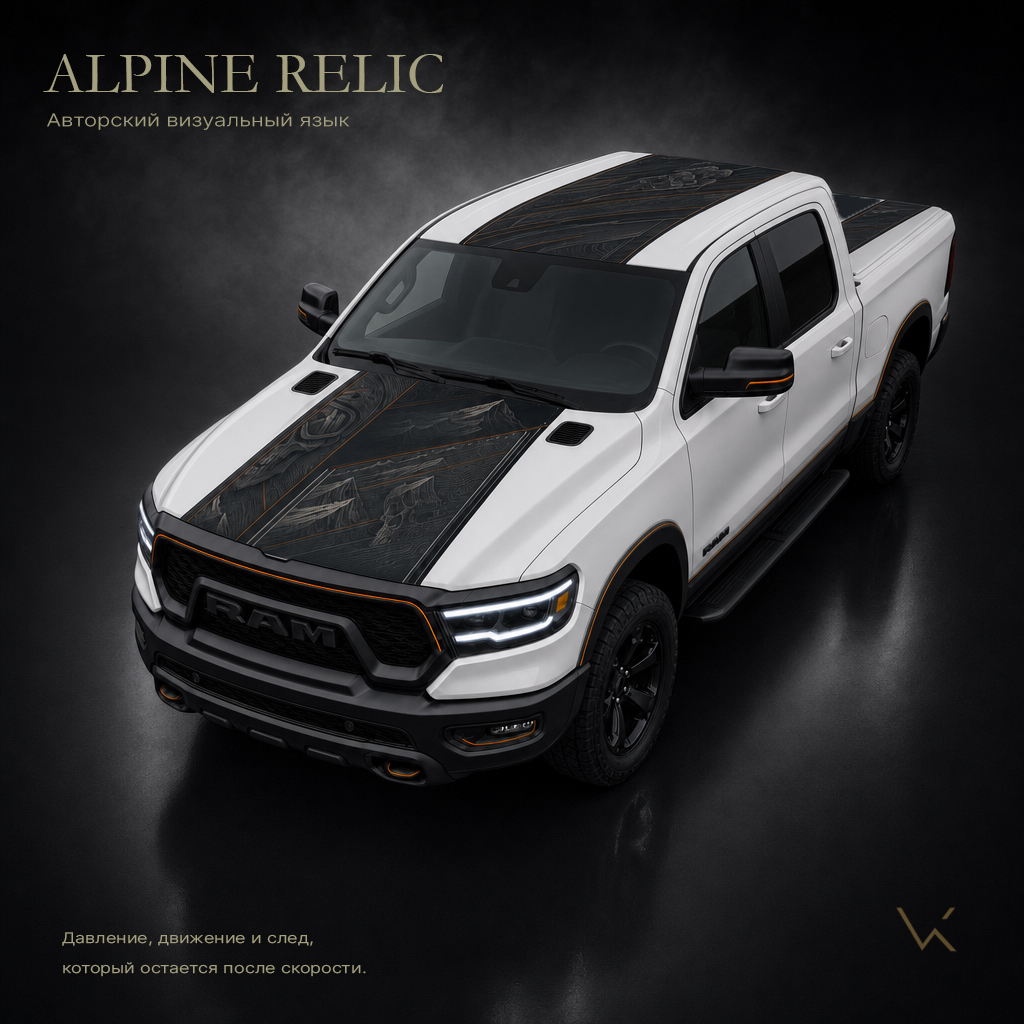ALPINE RELIC — 2