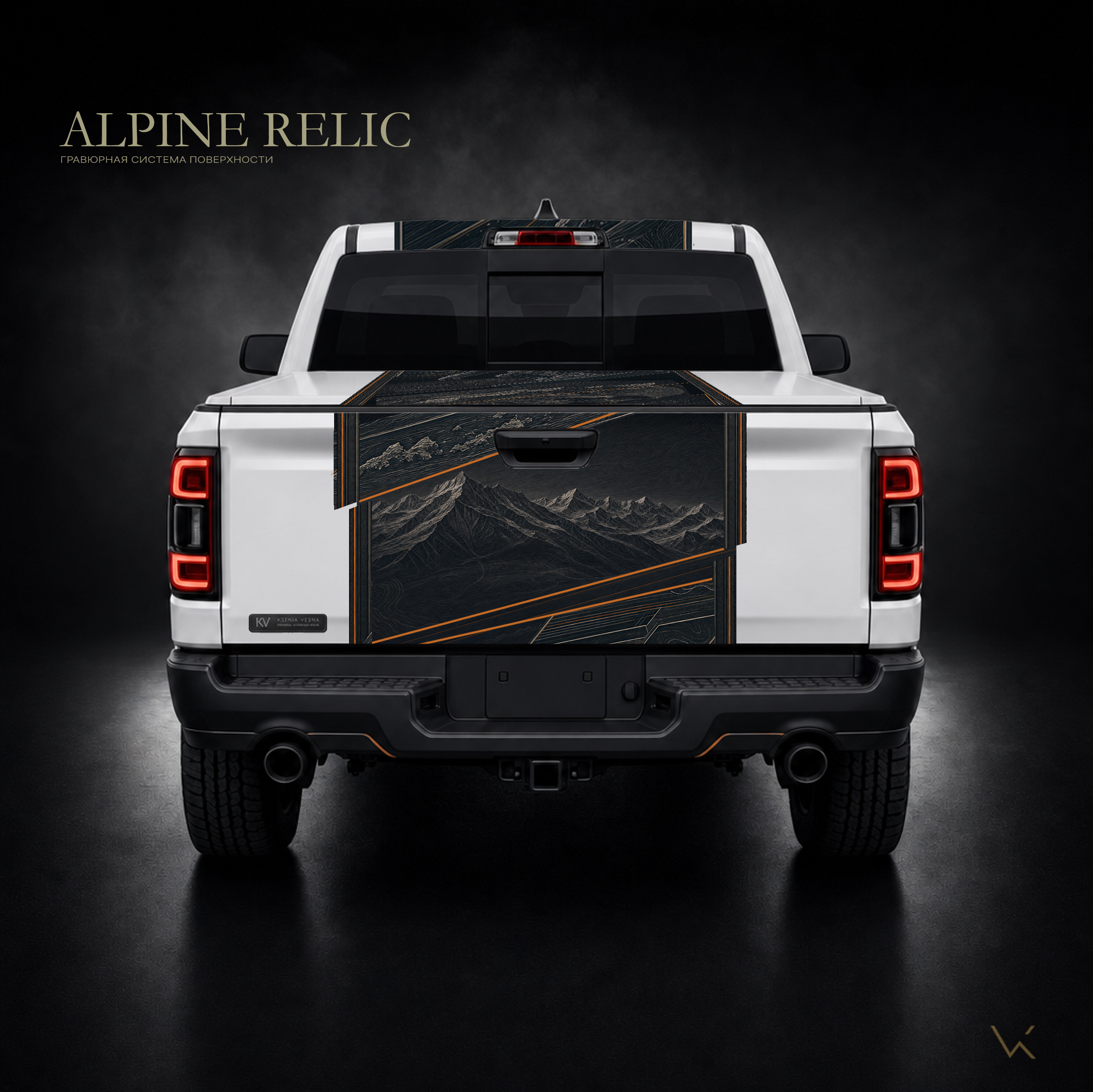 ALPINE RELIC — 4
