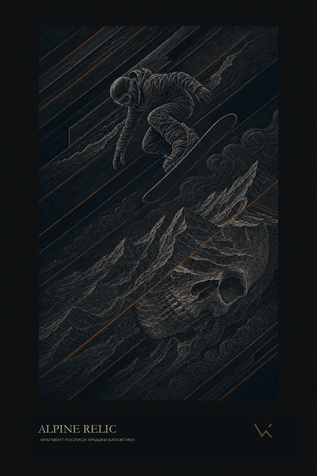 ALPINE RELIC — 3